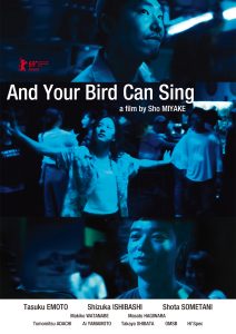 And Your Bird Can Sing