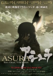 Asura 2012