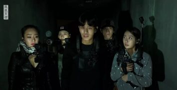 Gonjiam Haunted Asylum