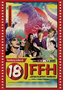 JFFH 2017