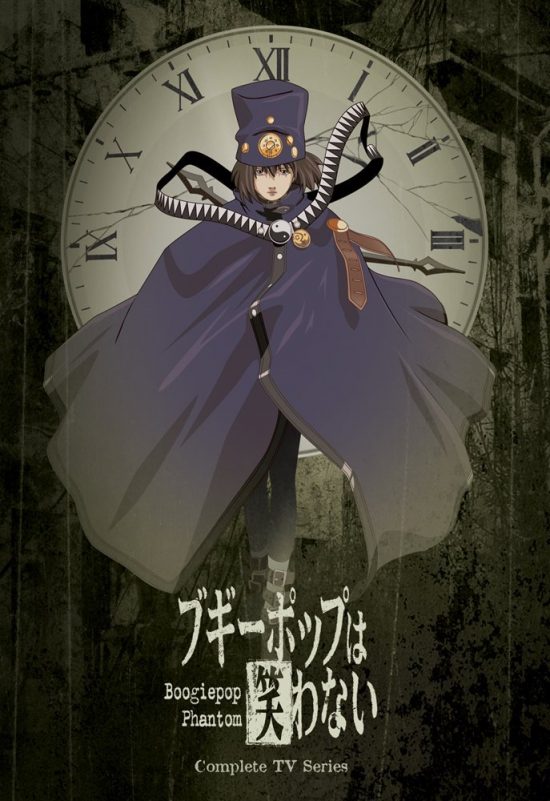 Boogiepop Phantom FilmRezensionen.de