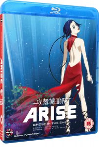 Ghost in the Shell Arise Border 3 + 4