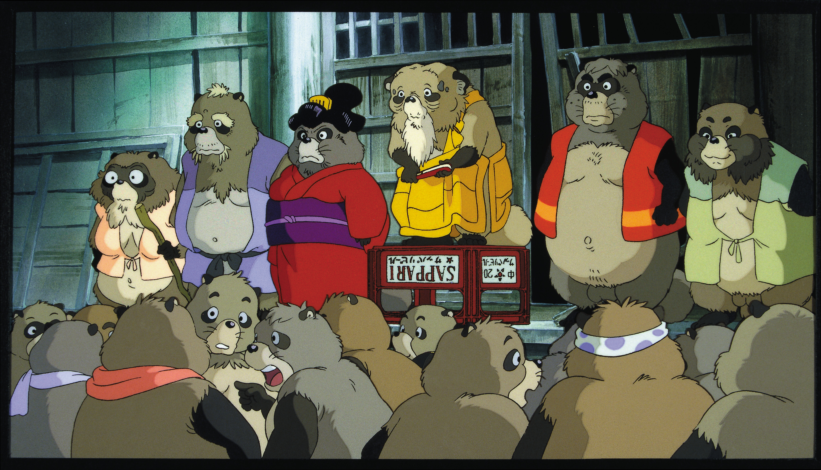 Pom Poko