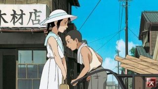 Mein Heimatland Japan