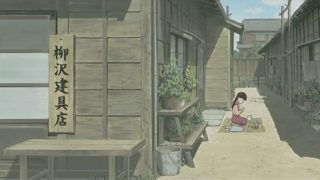 Mein Heimatland Japan