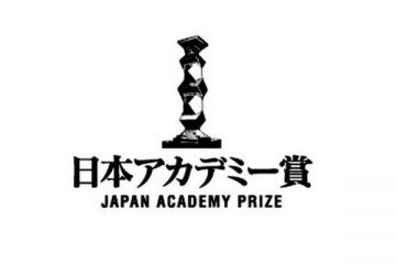 Japan Academy Prize Logo