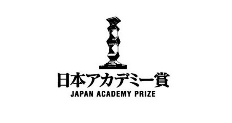 Japan Academy Prize Logo