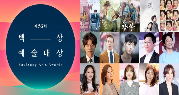 Baeksang Arts Awards 2017