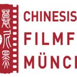 Chinesisches Filmfest 2017 Logo 3