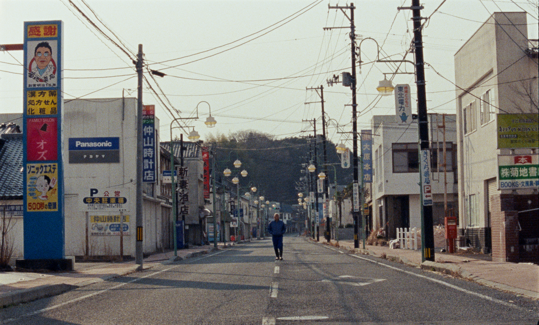 Half Life in Fukushima