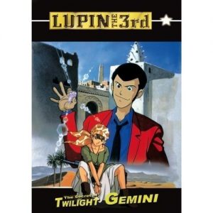 Lupin III The Secret of Twilight Gemini