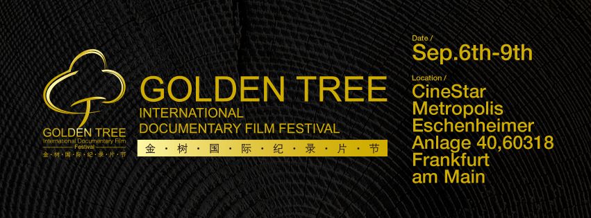 Golden Tree Film Festival 2017