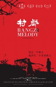 Bangzi Melody