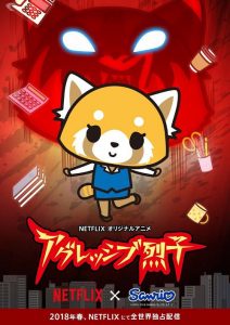 Aggretsuko Staffel 1