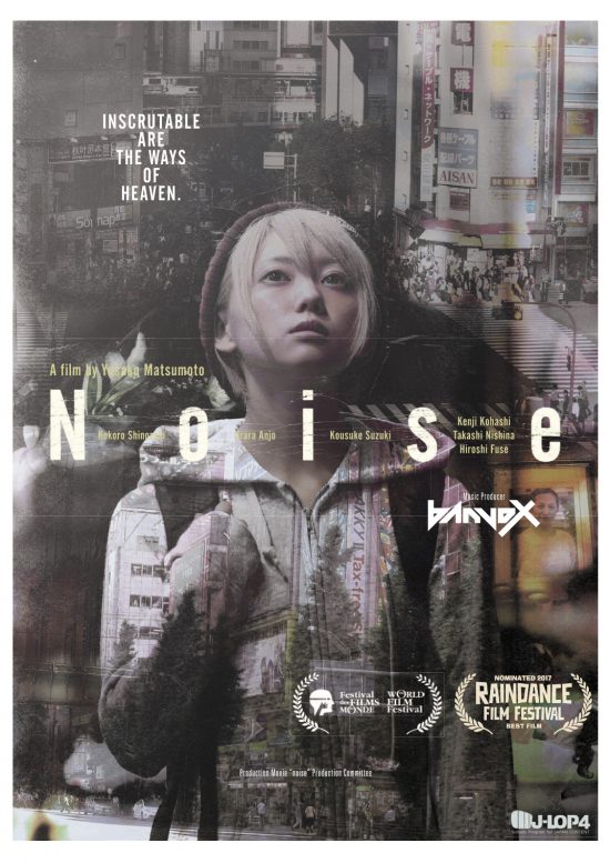 Noise FilmRezensionen.de