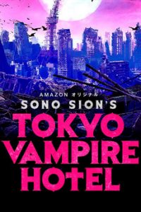 Tokyo Vampire Hotel