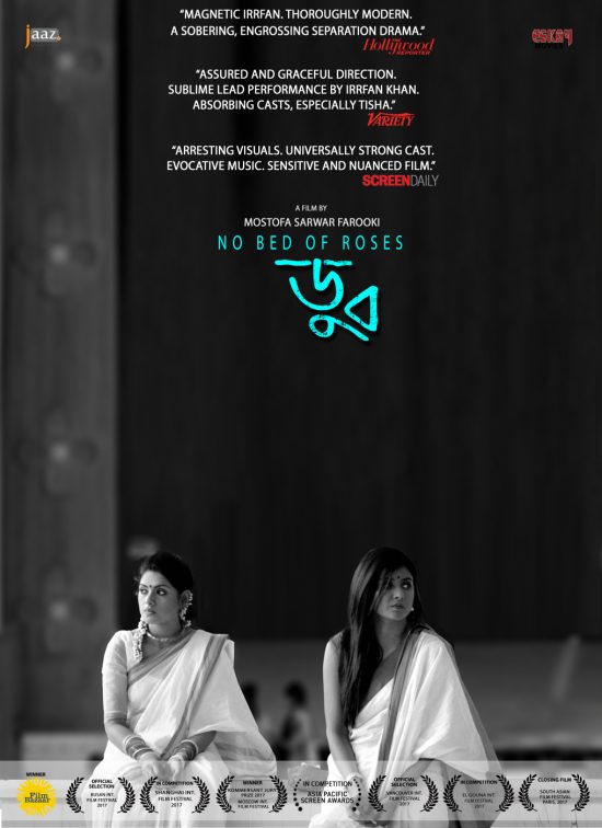 No Bed of Roses FilmRezensionen.de
