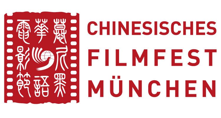 Chinesisches FIlmfest München