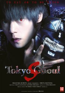 Tokyo Ghoul S