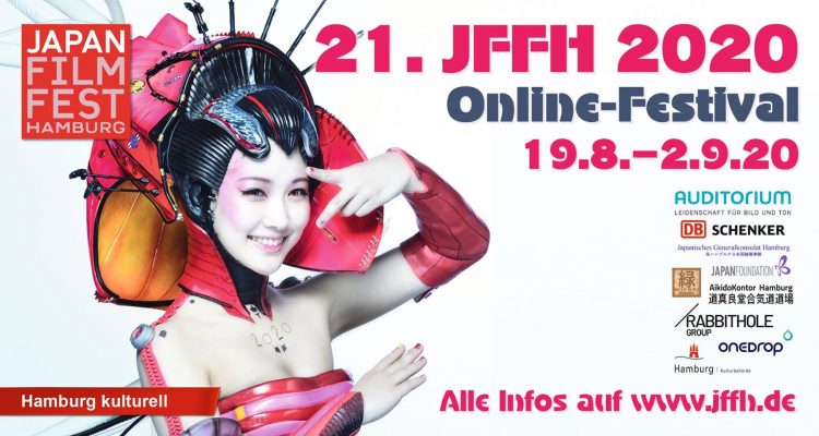 JFFH Japan Filmfest Hamburg 2020