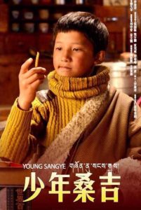 Der junge Sangye Young