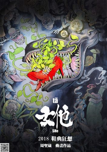 SHe FilmRezensionen.de