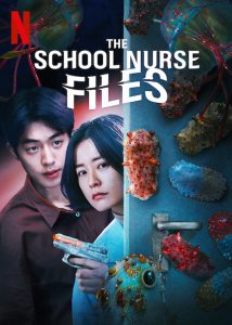 The School Nurse Files Netflix