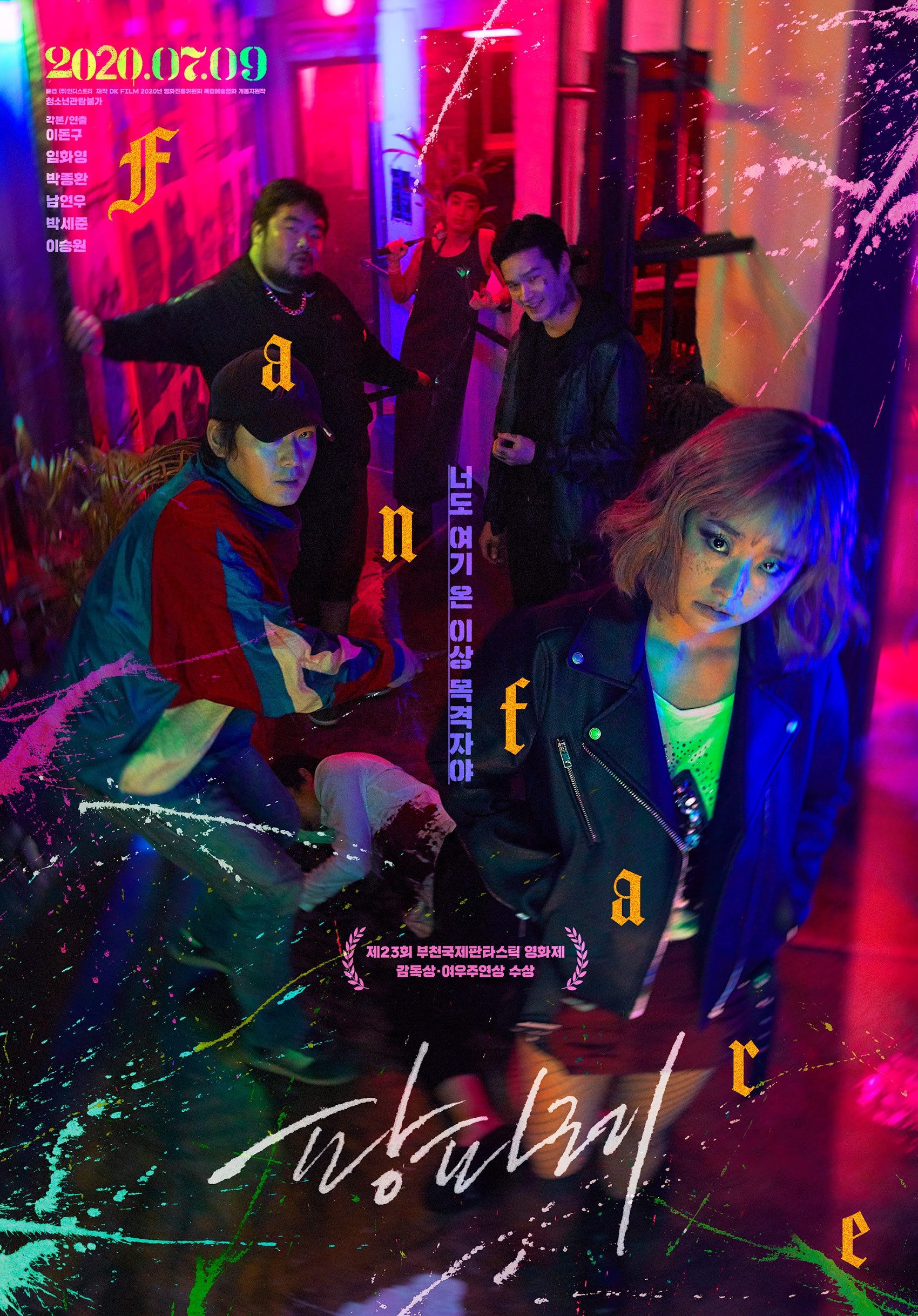 Fanfare FilmRezensionen.de