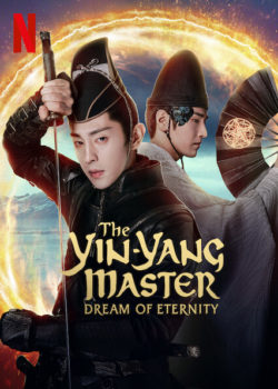 The Yin-Yang Master: Dream of Eternity | Film-Rezensionen.de