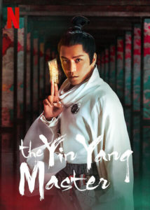 The Yin Yang Master Netflix