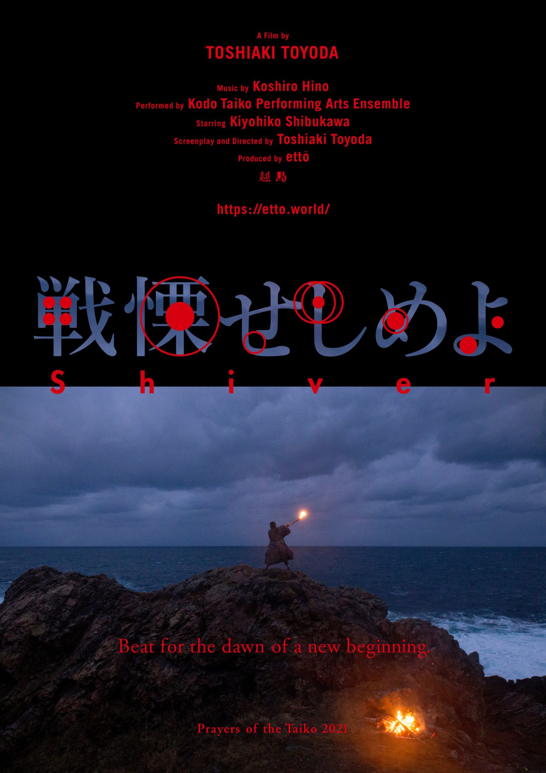 Shiver FilmRezensionen.de