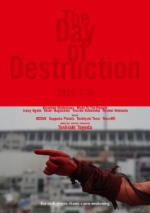 Hakai no hi The Day of Destruction