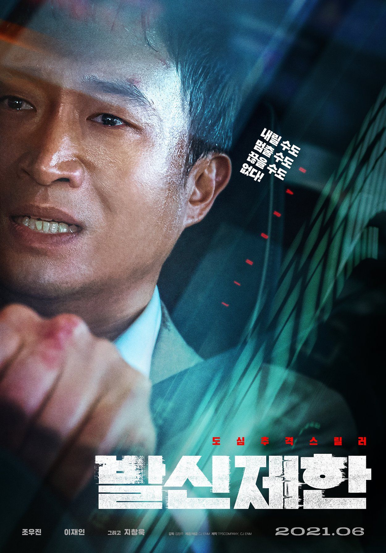 Hard Hit FilmRezensionen.de