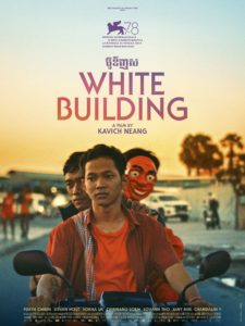 White Building MUBI