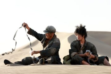 Yi miao zhong Eine Sekunde MUBI