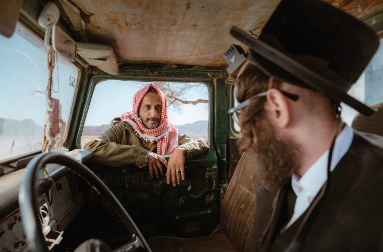 Nicht ganz koscher Szene 1 | Film-Rezensionen.de