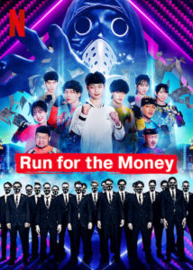 Run for the Money Netflix