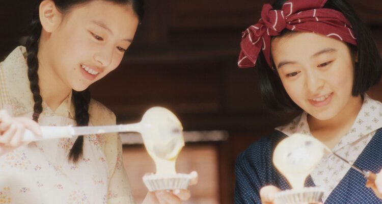 The Makanai Cooking for the Maiko House Netflix