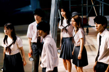 Remember 2022 Karada Sagashi Netflix