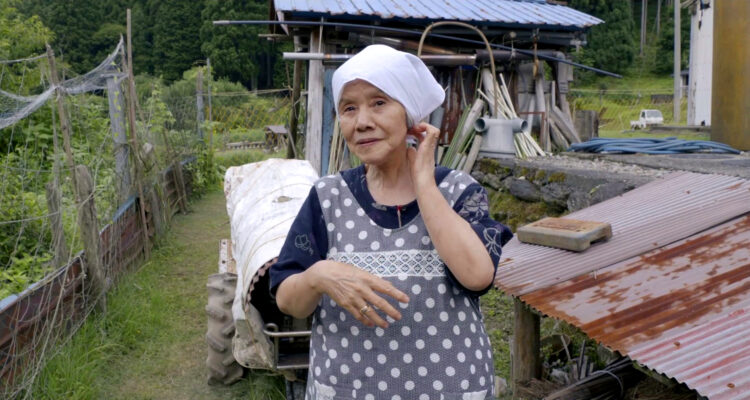 Miyama Kyoto Prefecture