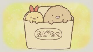 Sumikkogurashi: The Little Wizard In The Blue Moonlight Eiga sumikko gurashi aoi tsukiyo no maho no ko