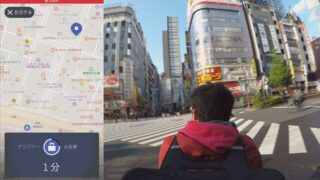 Tokyo Jltensha bushi Tokyo Uber Blues