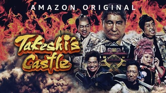 Takeshis Castle 2023 Amazon Prime Video Streamen online