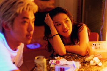 Qianxi manbo Millennium Mambo