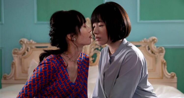 Yuri no Amaoto When the Rain Falls