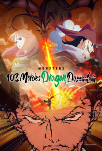 Monsters 103 Mercies Dragon Damnation Anime Netflix Streamen online