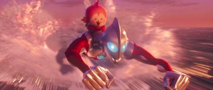 Ultraman Rising Netflix Streamen online