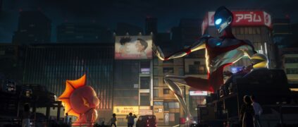 Ultraman Rising Netflix Streamen online