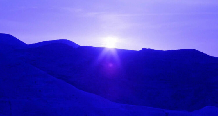 Under a Blue Sun Mitahat Le Shemesh Khula