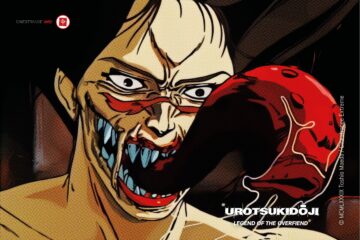 Urotsukidoji Legend of the Overfiend Chôjin densetsu Urotsukidôji